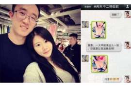 深圳侦探社：离婚后发现对方重婚,可以申请再次分割财产吗